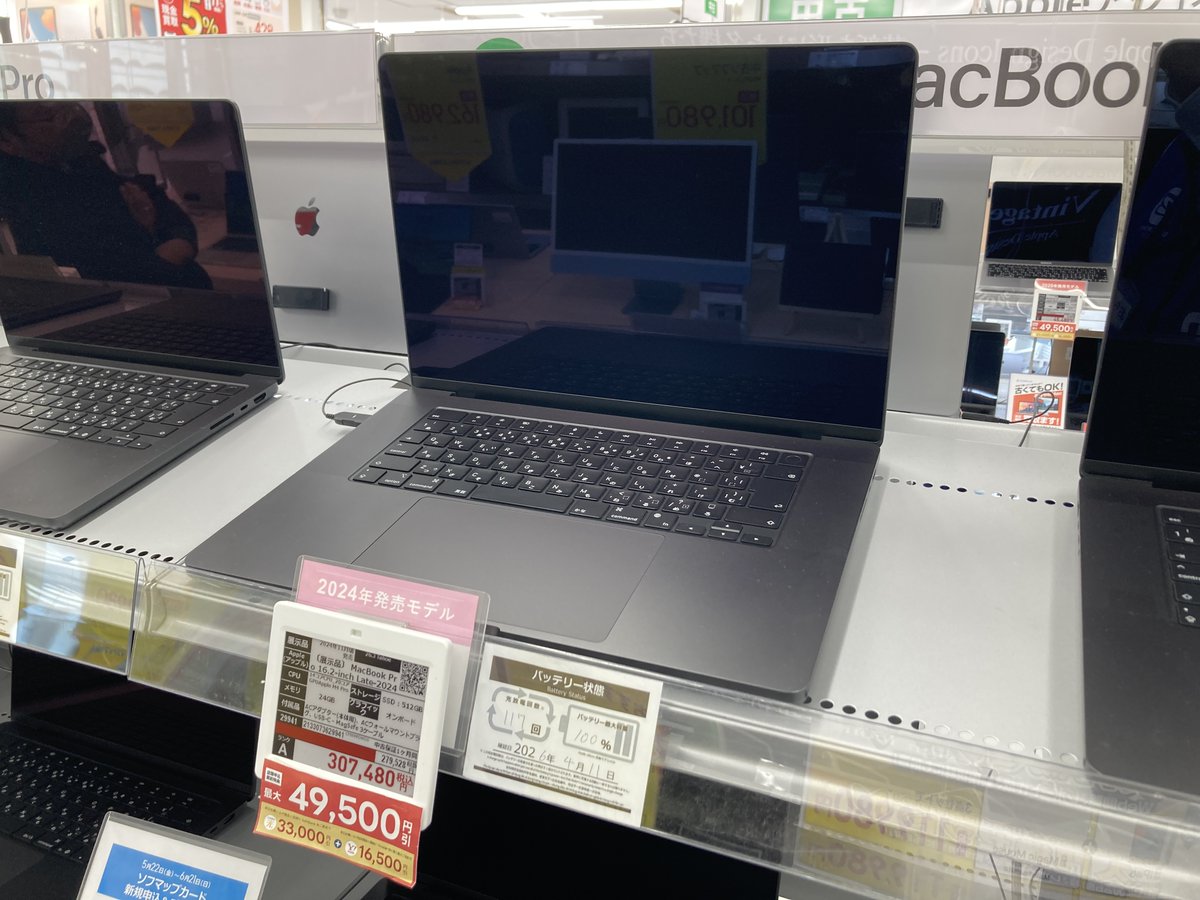 📢クリエイター向け高性能MacBook Pro🛍 MacBook Pro 16.2-inch Late