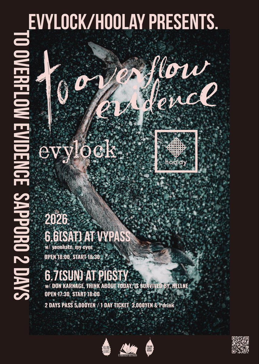 evylock's tweet photo. そろそろですよ、みなさん。
いつもの北海道時間では、そろそろ予約入れていいタイミングです。
to overflow evidence、次にいつ北海道で観れるかわかりません。
6日も7日も、それぞれコンセプトを持って企画してます。
観たいけど、このご時世金欠で苦しい人もいると思うので、できる限り対応します！ https://t.co/dj8XAZEePg