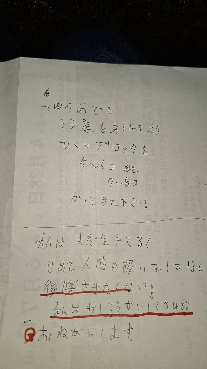 織牧鞠魚 tweet media
