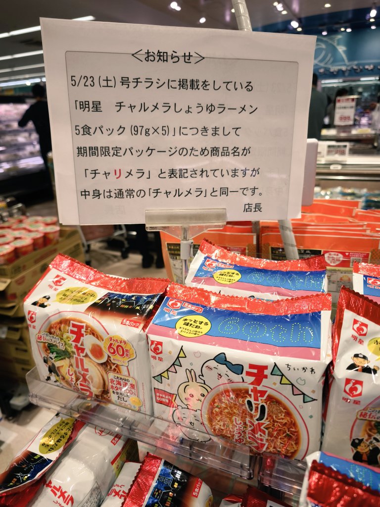 もも🏆 tweet media