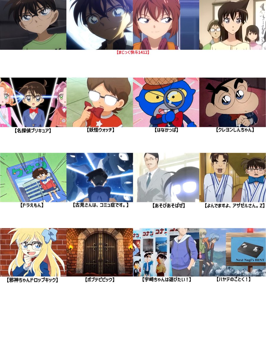 🚨名探偵コナンファン🪽2羽捕る済み tweet media