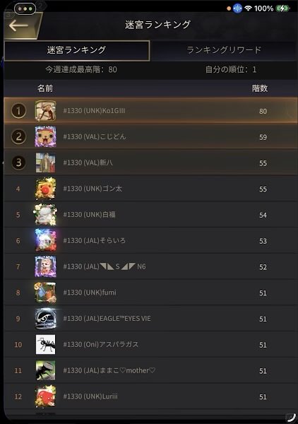danger00354's tweet photo. @64_nv1 https://t.co/uWE8R2VYyw
