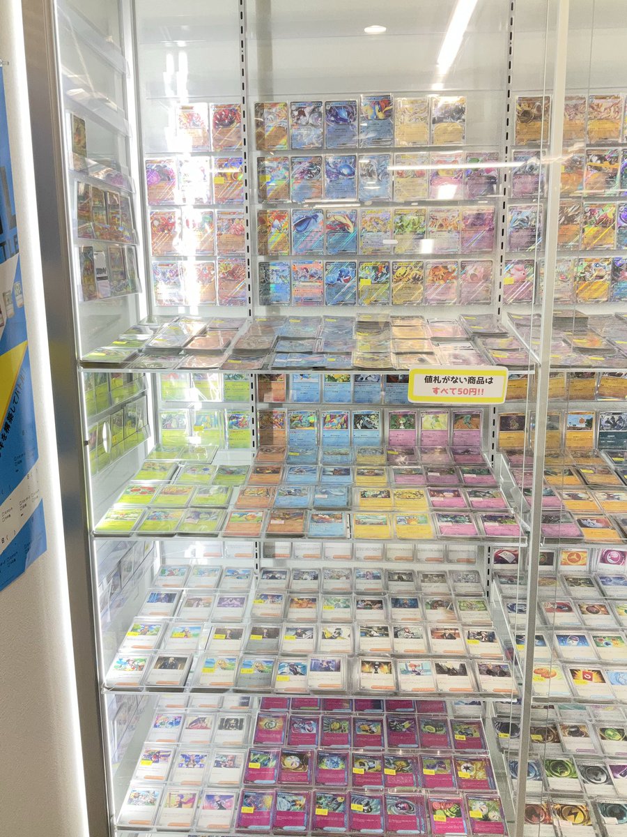 ポケモンカード ショーケース紹介】 本日11時オープンです！ 当店自慢