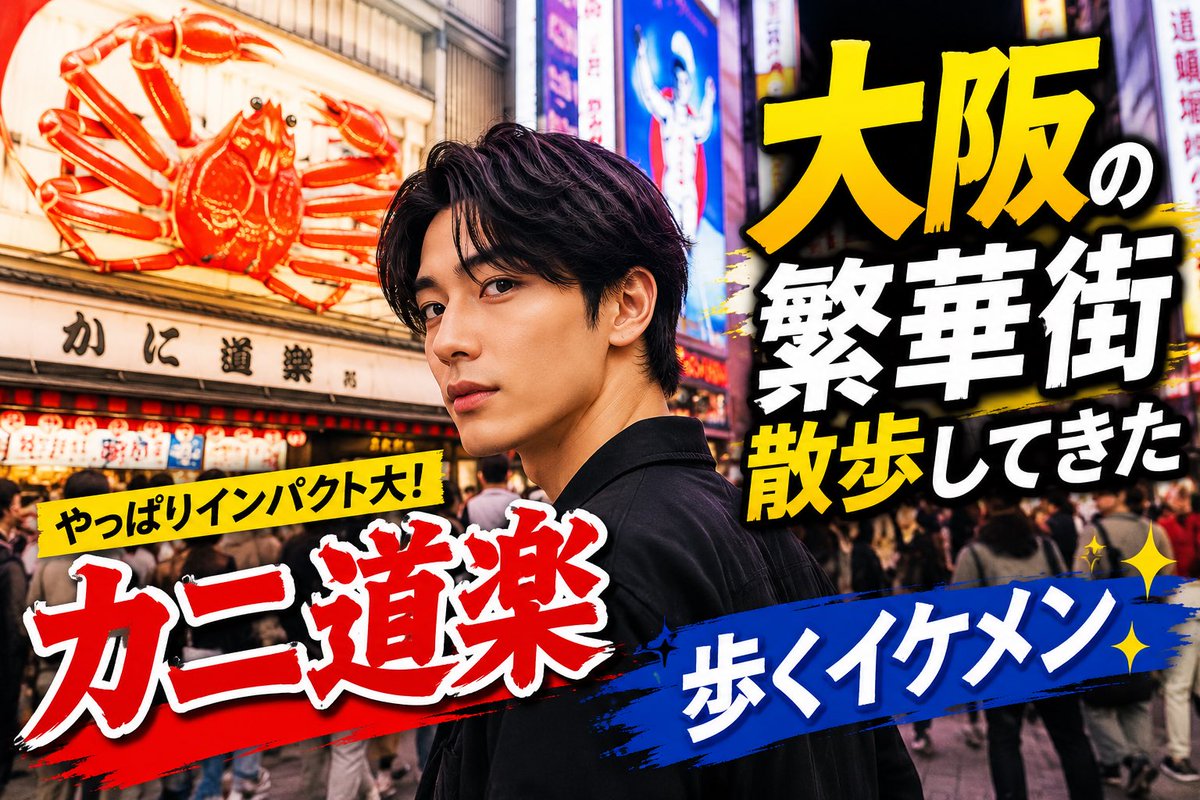 WakaNetworkJp's tweet photo. 私が大阪の街を散歩してると必ずチンピラに絡まれるのなんでなん！！？　 https://t.co/9WJOwixkzH @YouTubeより https://t.co/3ATFurQf9m
