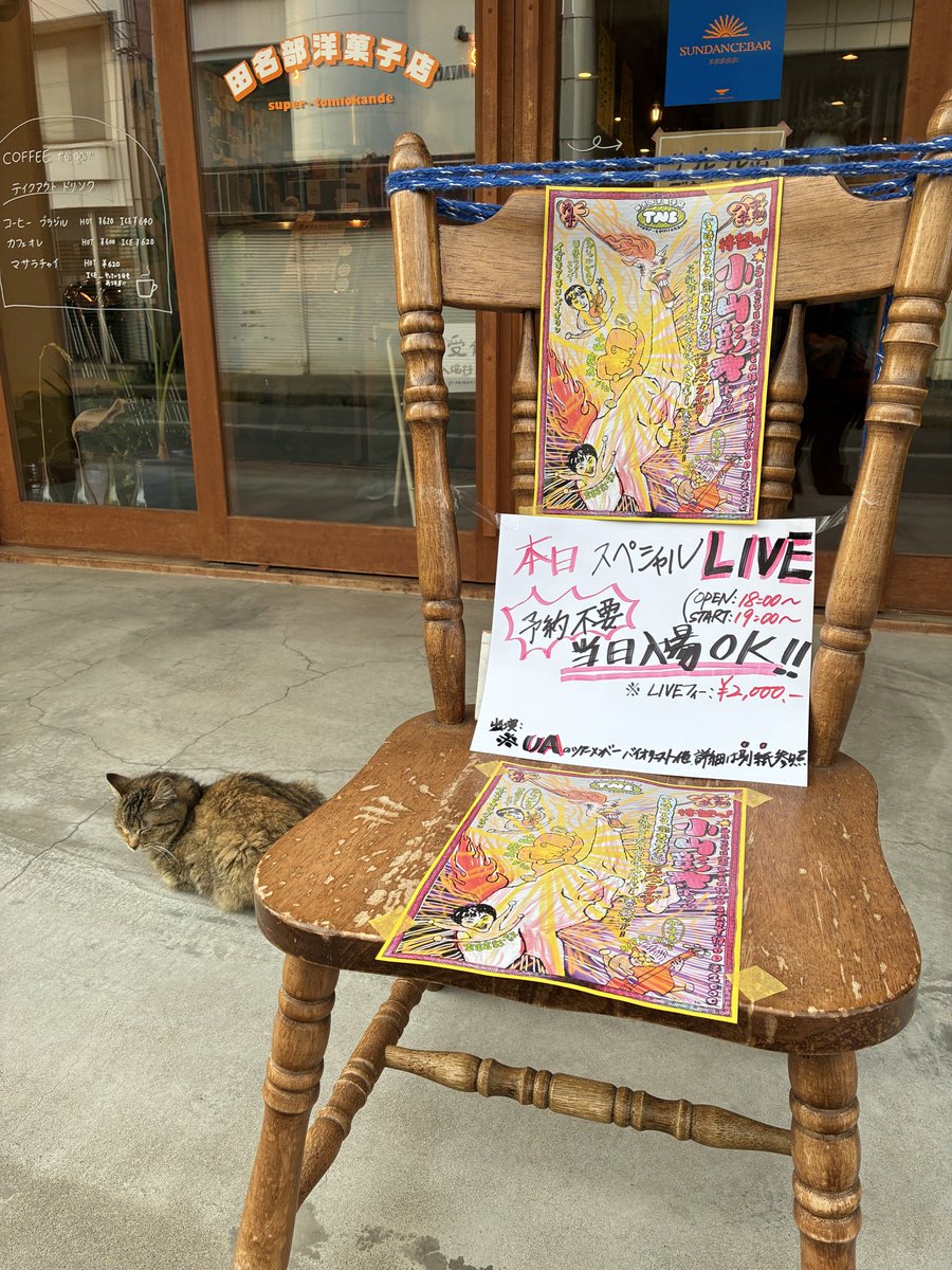 コンミツル tweet media