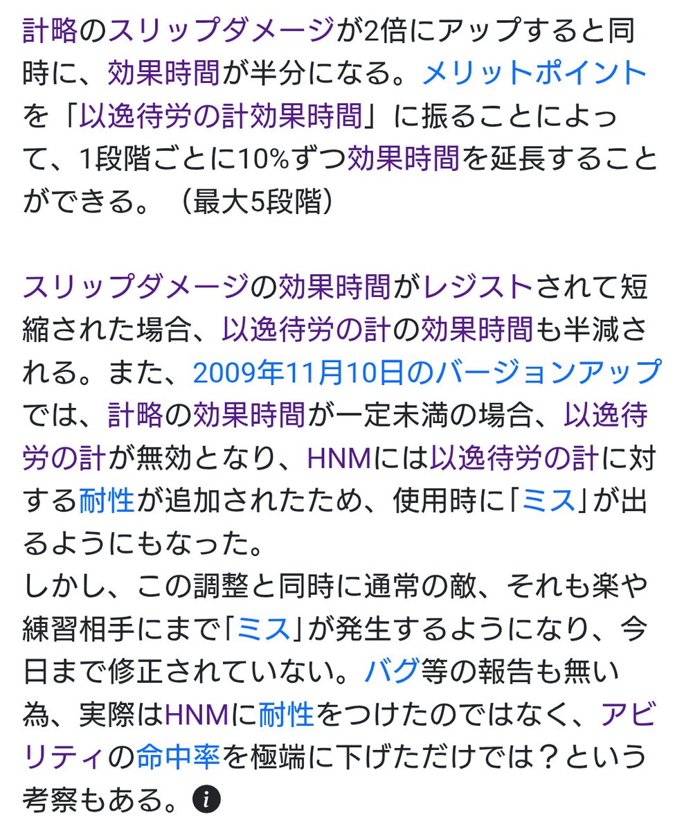 エル姉のElnaysan tweet media
