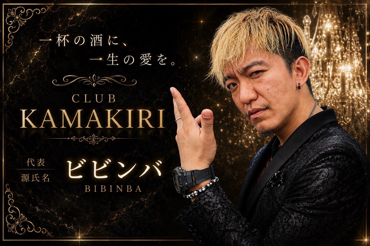 エイプリルフール