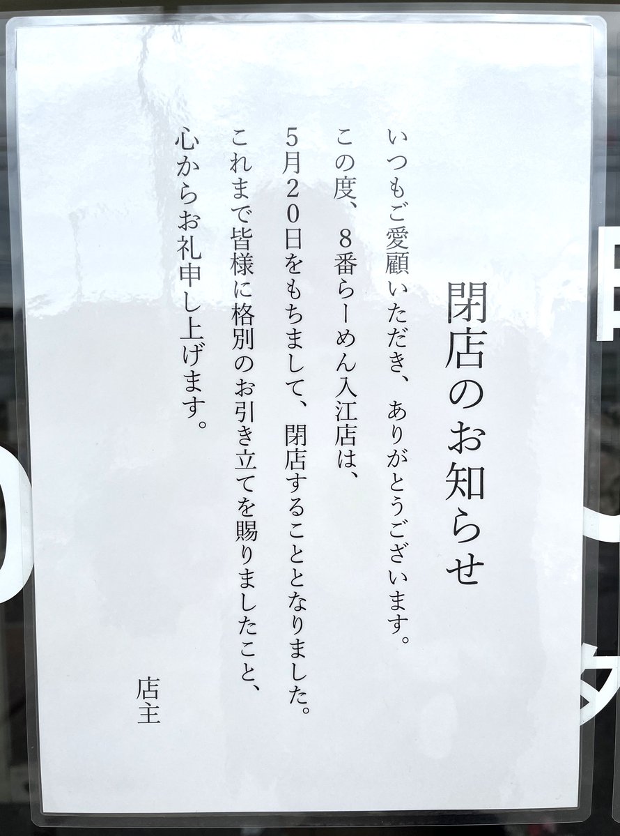 金沢発信☆山田元一 tweet media