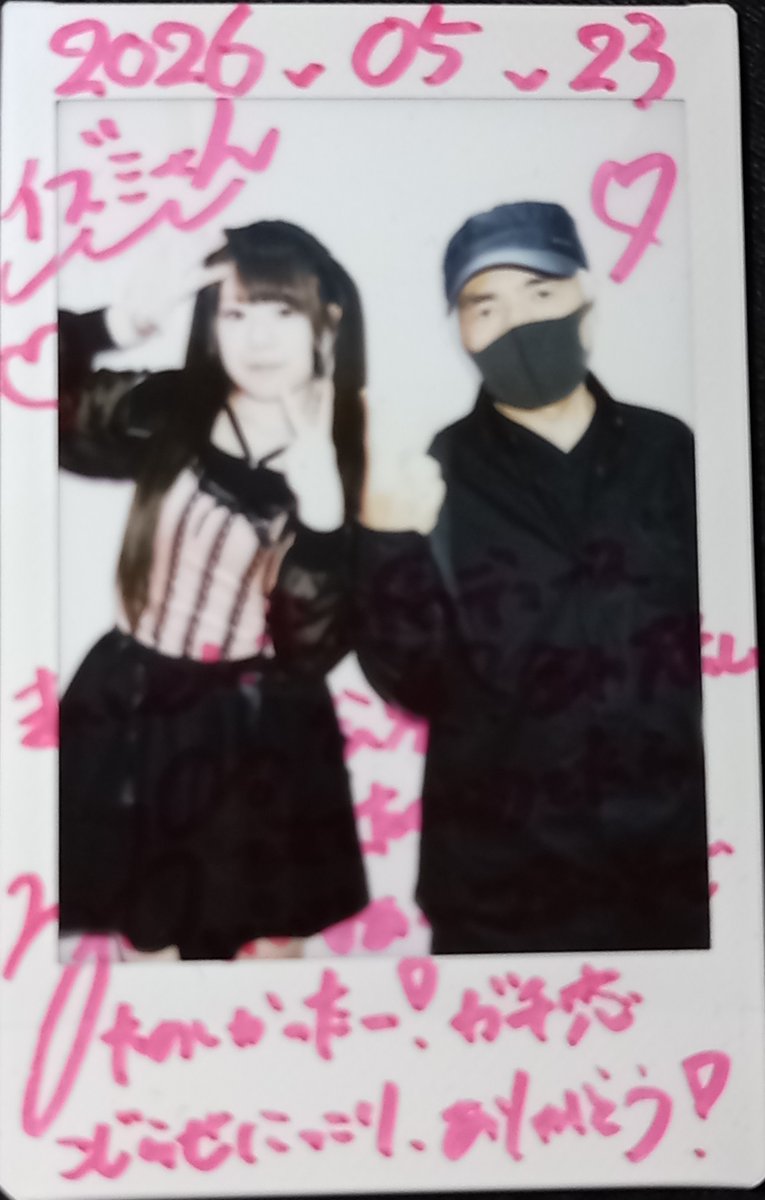 isbsizmt's tweet photo. 昨日の2現場目はEHM！うにこのXに気づかなくて受付で「今日うにこ体調不良で休み」言われて一瞬帰ろうかと思ったけど星宮とるかが居たので踏み止まったwたまごの二人が自由にキャッキャしてたw星宮のワンマンのチケットゲット！
#星宮まい
#恋哀るか https://t.co/M24jqtZocJ