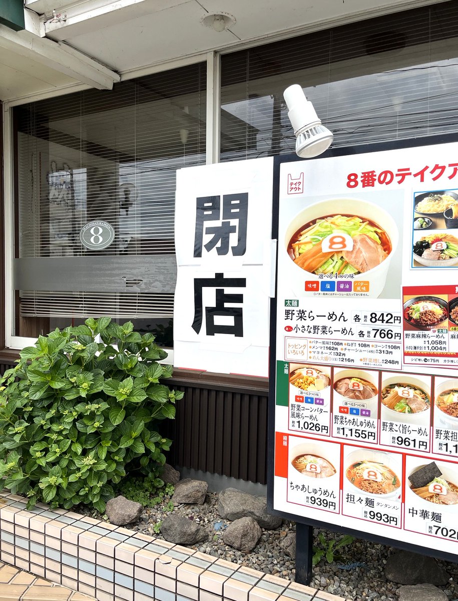 金沢発信☆山田元一 tweet media