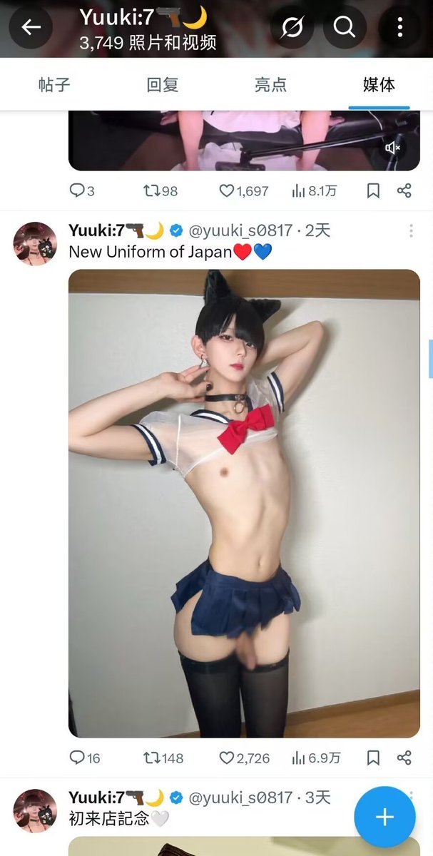 奶昔 tweet media