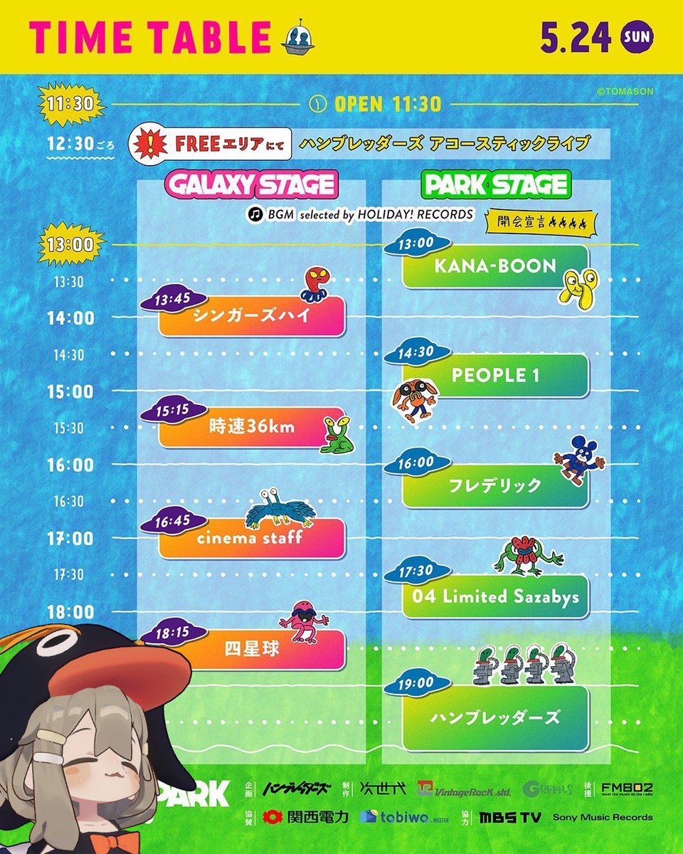 なんそす tweet media
