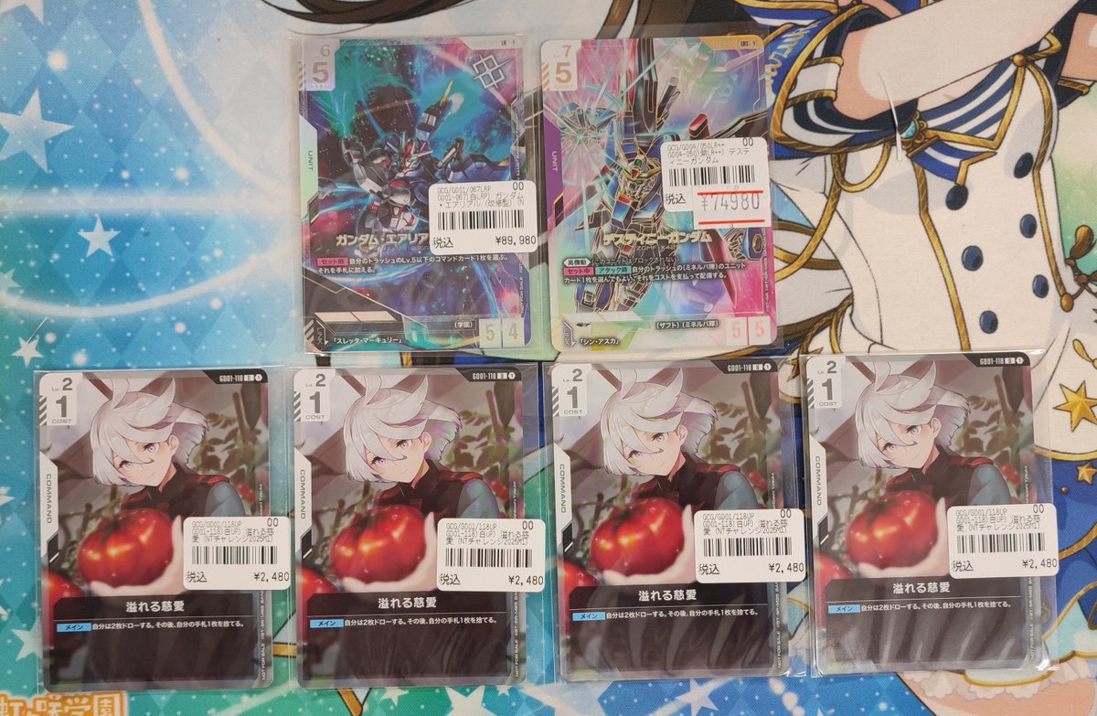 ガンダムカード】入荷情報 ニュータイプチャレンジのガンダム