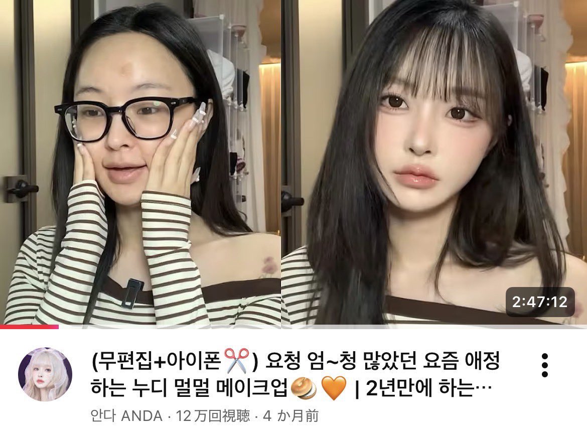 nau_cha_'s tweet photo. 韓国女子っぽくなりたいなら、この2人のメイクを真似してれば間違いない。 https://t.co/ERphFc85Cy