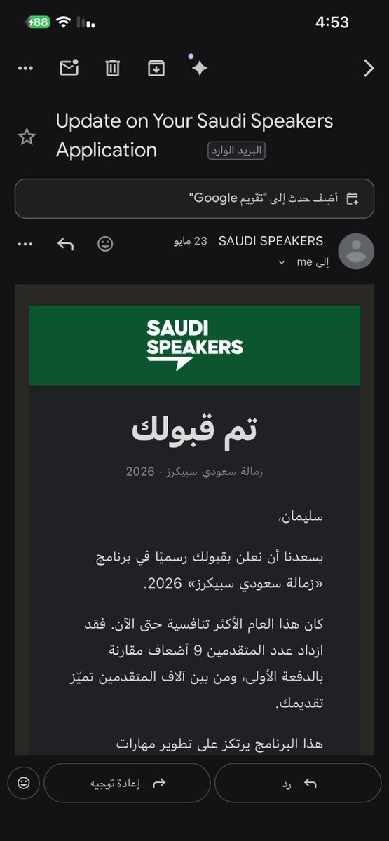 سليمان السويري tweet media