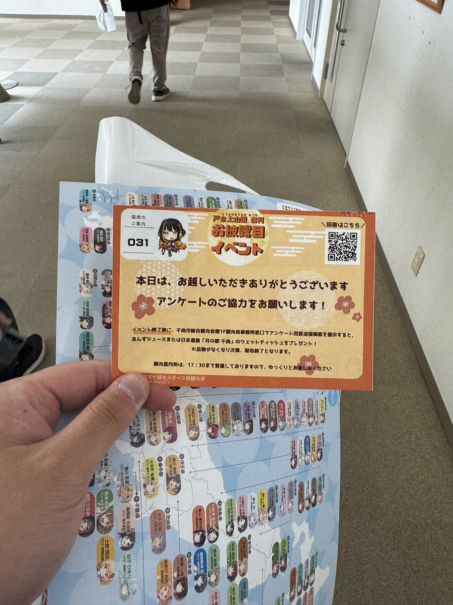 きょうすけ tweet media