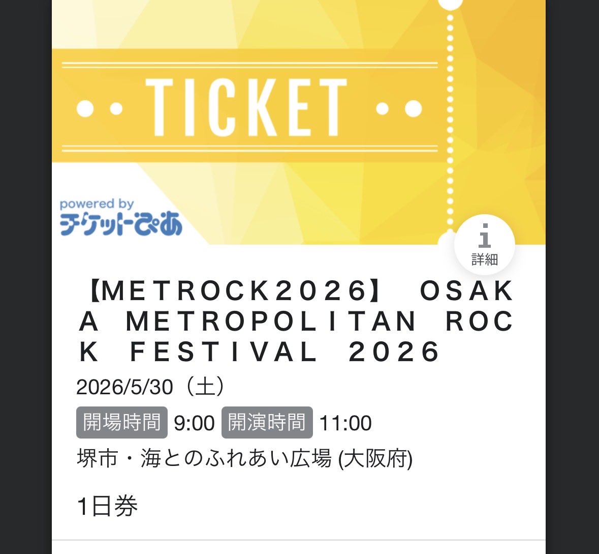 たなか。 tweet media