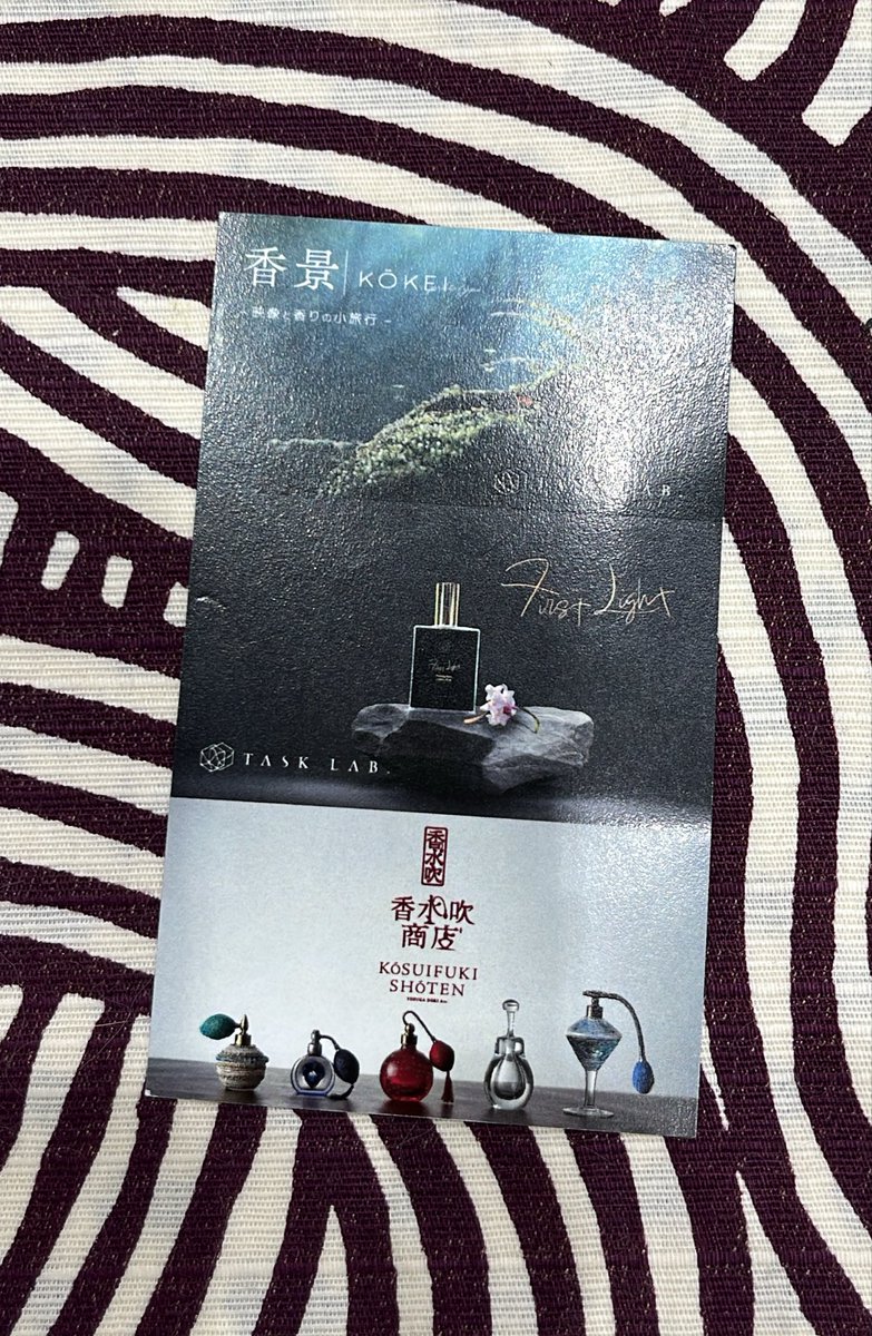 poruko471894's tweet photo. 今日は穏やかにスタートしてます♪
人の出は、まだ昨日ほでではありません。
暇な時間に行きたかった香水のブースへ。
沈丁花の香りを期待しました♪
こんな香りだったかな…でも良い香り〜
＃香水のお店ブースNo.I-229
＃デザインフェスタ https://t.co/XqQP5vDT72
