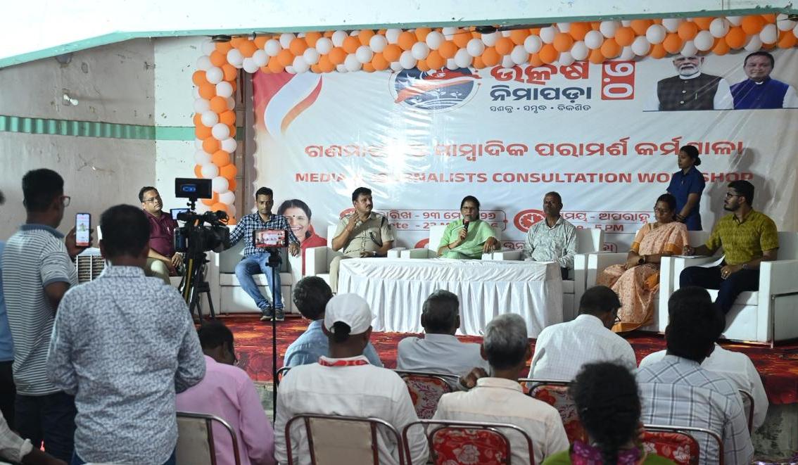 UtkarshNimapara's tweet photo. ଉତ୍କର୍ଷ ନିମାପଡ଼ା ୨.୦ ଉପଲକ୍ଷେ ନିମାପଡ଼ାଟାଉନ୍‌ ହଲ୍‌ଠାରେ 'ଗଣମାଧ୍ୟମ ଓ ସାମ୍ବାଦିକ ପରାମର୍ଶ କର୍ମଶାଳା'ରେ ଯୋଗଦେଇଛନ୍ତି ମାନନୀୟା ଉପମୁଖ୍ୟମନ୍ତ୍ରୀ ଶ୍ରୀମତୀ ପ୍ରଭାତୀ ପରିଡ଼ା ।  ସେ କହିଛନ୍ତି, "ଉତ୍କର୍ଷ ନିମାପଡ଼ାର ଲକ୍ଷ୍ୟ ସାଧନରେ ଗଣମାଧ୍ୟମର ପ୍ରତିନିଧିମାନେ ଏକ ପ୍ରମୁଖ ଭୂମିକା ନିର୍ବାହ କରୁଛନ୍ତି।" #UtkarshaNimapara https://t.co/nnN2xCTZYY