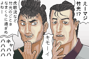 シグルイのネタ絵も昔いっぱい描いてきたのだが、描いてた当時(2004~2006年頃)のネタと絡めたものは「今じゃ伝わらないかな～」ってのもままあり 