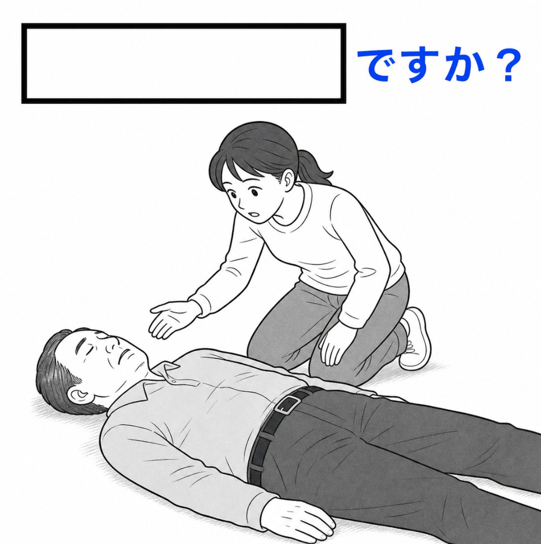 大喜利お題ロボ tweet media