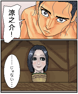 シグルイのネタ絵も昔いっぱい描いてきたのだが、描いてた当時(2004~2006年頃)のネタと絡めたものは「今じゃ伝わらないかな～」ってのもままあり 