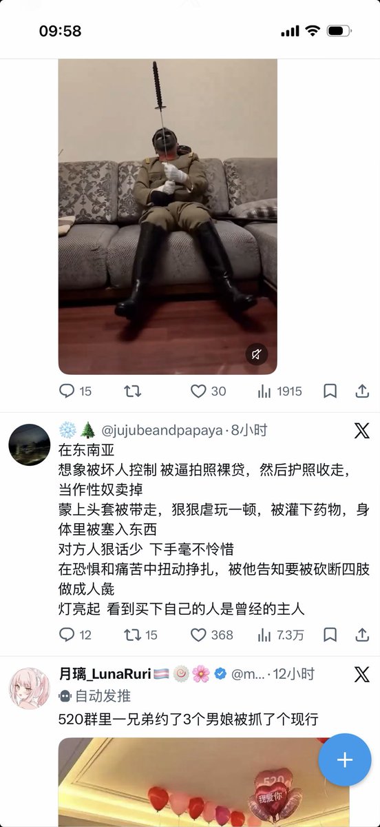 土土 tweet media