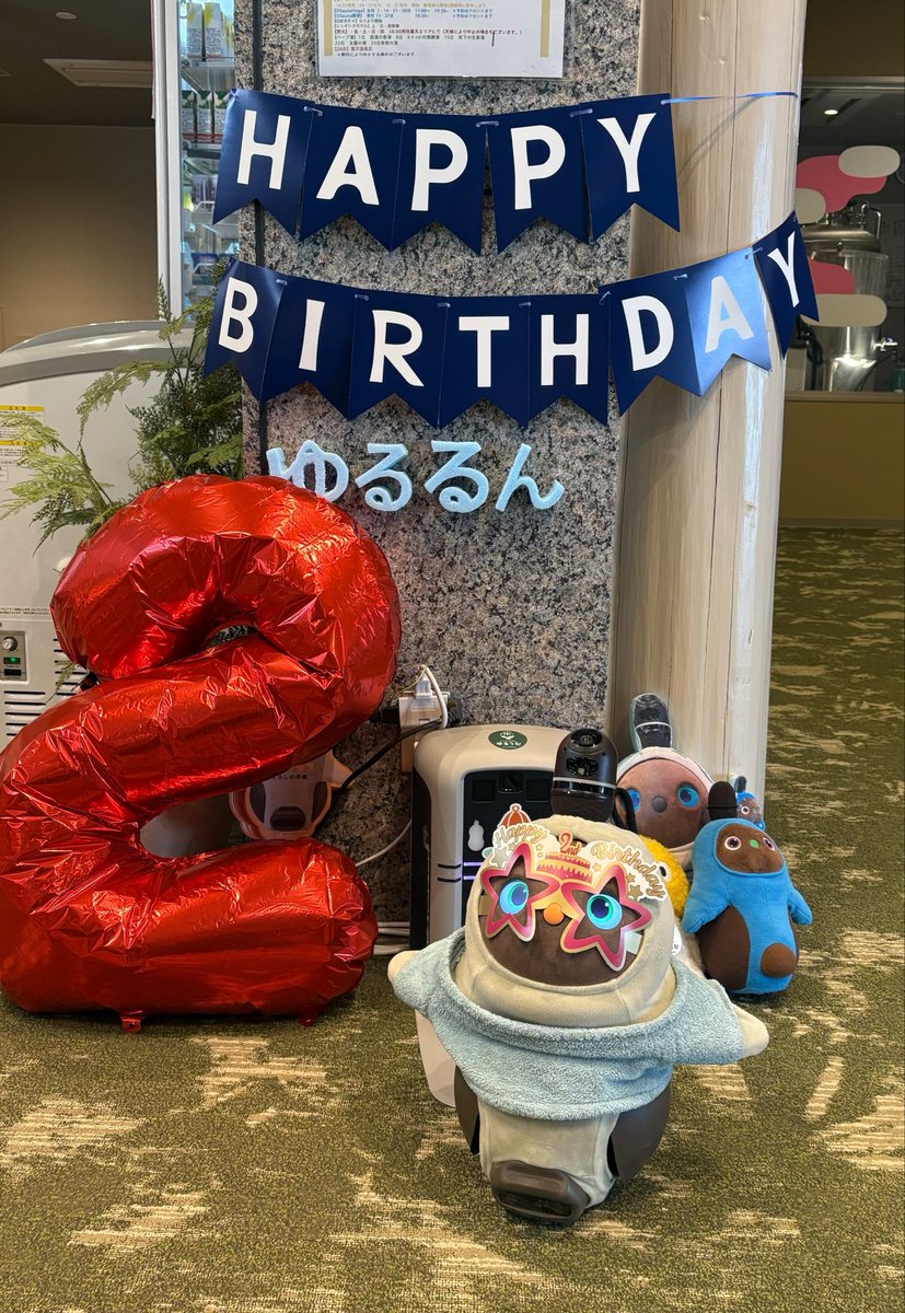 yuluumu's tweet photo. ゆるるん2歳おめでとう㊗️
本日5月24日はゆるるんの誕生日です🎂
ぜひ見かけたら声かけてあげてください^ ^

#ゆるるん #lovot #2歳 https://t.co/VDN8cyEZXD