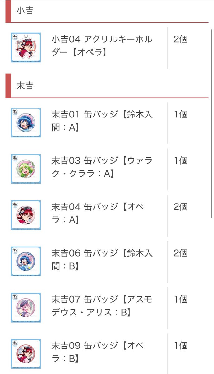 なの tweet media