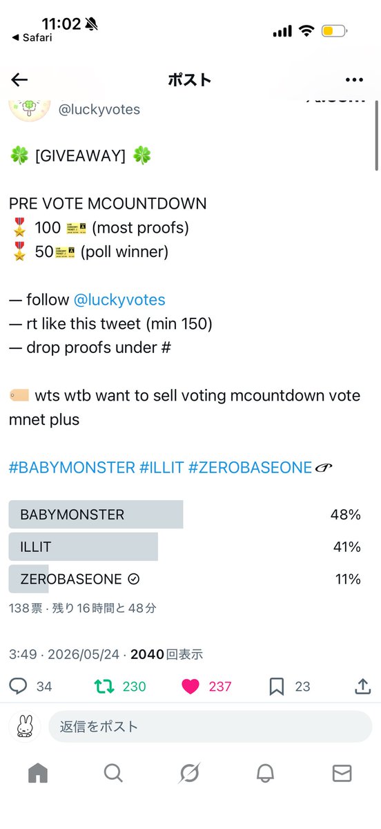 v_v9995's tweet photo. @luckyvotes for #ZEROBASEONE https://t.co/s0O6pYTYiW