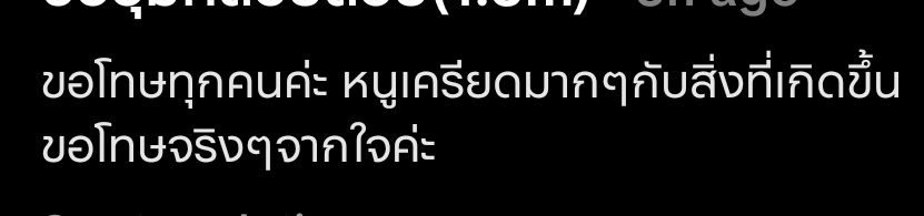 ⊙⊝⊜ ทูนหัวทั้งเจ็ด⁷˚- ชิบิโกะ | 𝐀𝐑𝐈𝐑𝐀𝐍𝐆 tweet media