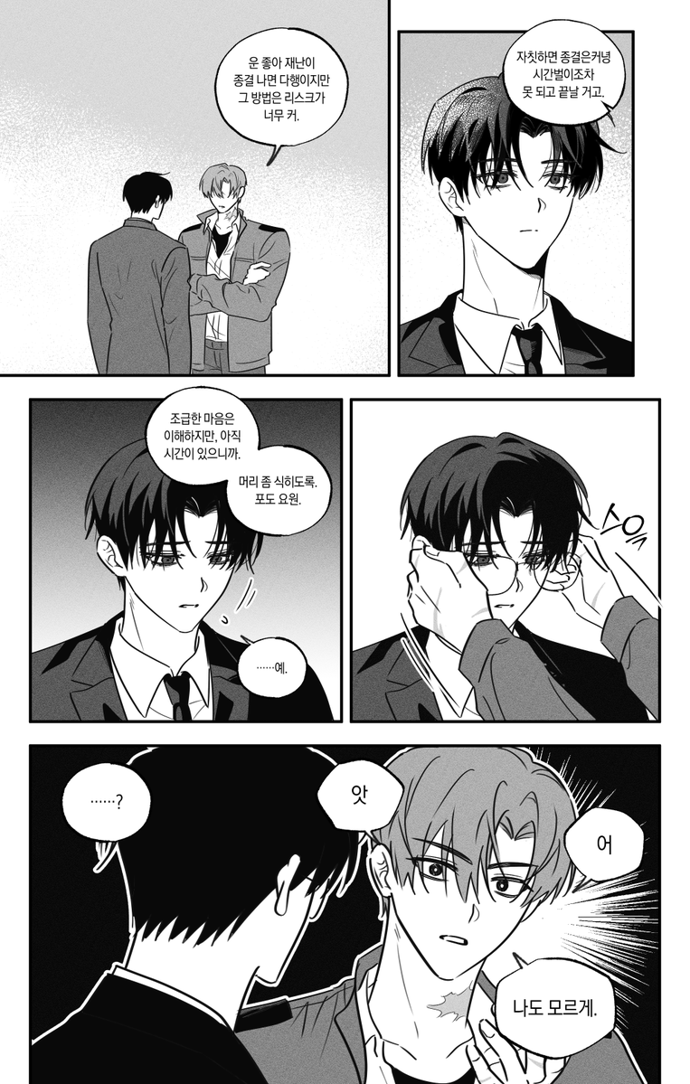 뮹 tweet media