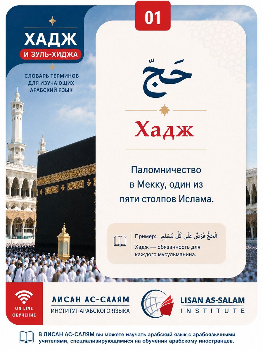 Arabic1online's tweet photo. https://t.co/bAopPlGK1D