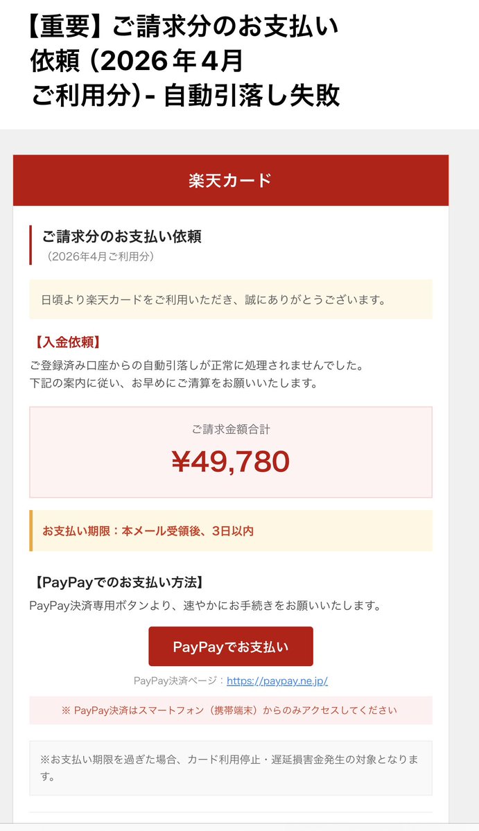 ここ。 tweet media