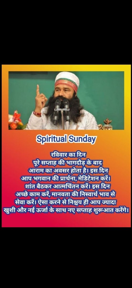 GaganIn48280075's tweet photo. रविवार सिर्फ आराम करने का दिन नहीं, बल्कि अपने मन, आत्मा और सोच को सकारात्मक ऊर्जा से भरने का अवसर भी है।पूज्य गुरु Saint Gurmeet Ram Rahim Ji के अनुसार, आध्यात्मिक मार्ग पर चलने से मन मजबूत होता है, नकारात्मकता दूर होती  #SpiritualSunday https://t.co/f0QdCX1GTe
