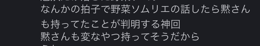 Tekkou_'s tweet photo. @zensen_TL0 黙さんへの愛が止まらない俺による偏見集
黙さんはなんのゲームやらせても絶妙に下手そうだし、睡蓮に誘われて変な民間資格取ってそう(ちなみに都もなぜか持っている) https://t.co/NG2b21xSGV