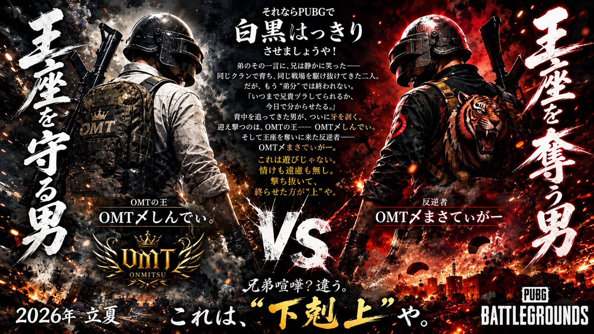 OMT〆しんでぃ・´ω`・ tweet media