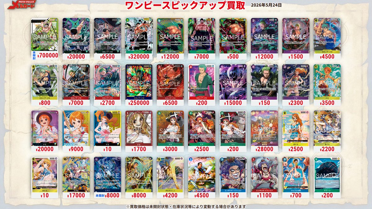 valuable メルカり総合店カード Z/Xを予約してメッセージカードをGETキャンペーン！ ｜ Z/X -Zillions