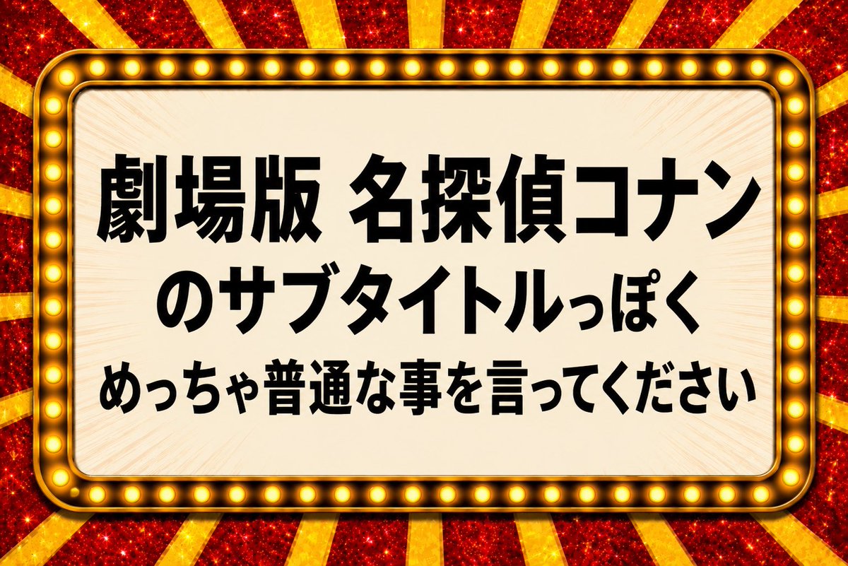 たかぴ【大喜利】 tweet media