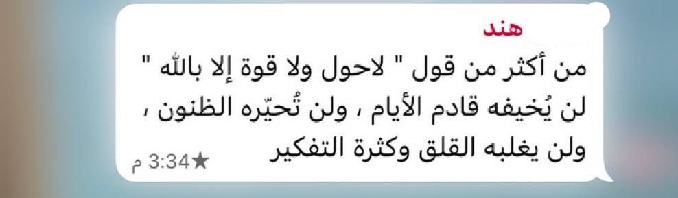 تمره tweet media