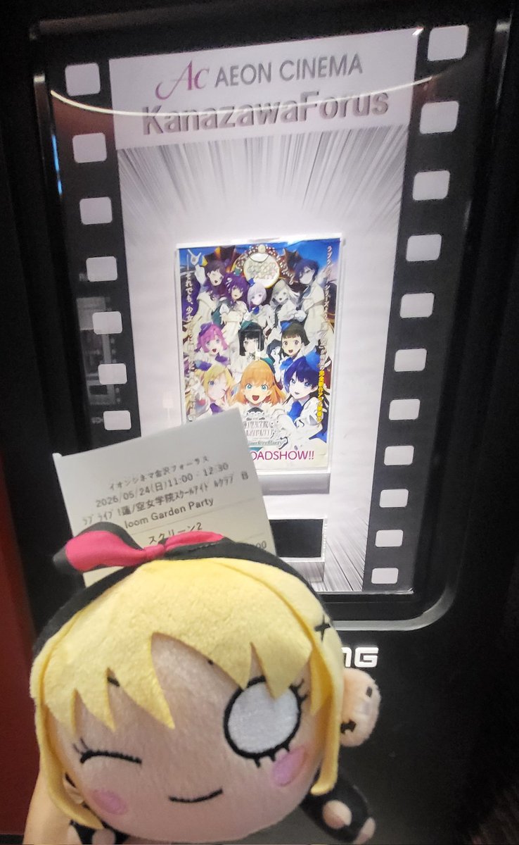 _0_setsuna_0_'s tweet photo. #蓮ノ空6th兵庫Day1
#蓮ノ空6th兵庫Day2
兵庫day1ありがとうございました！
痛バ作りも沢山の方に協力してもらって無事完成出来ました＼(^o^)／
ありがとう✨
兵庫day2はチケットないので金沢フォーラスで映画見に来ました(｀・ω・´)ｷﾘｯ
配信までに帰れるようにさくっと金沢巡るぞぉ( *˙0˙*)ｵｫｰ! https://t.co/ZbnEvUSBgC