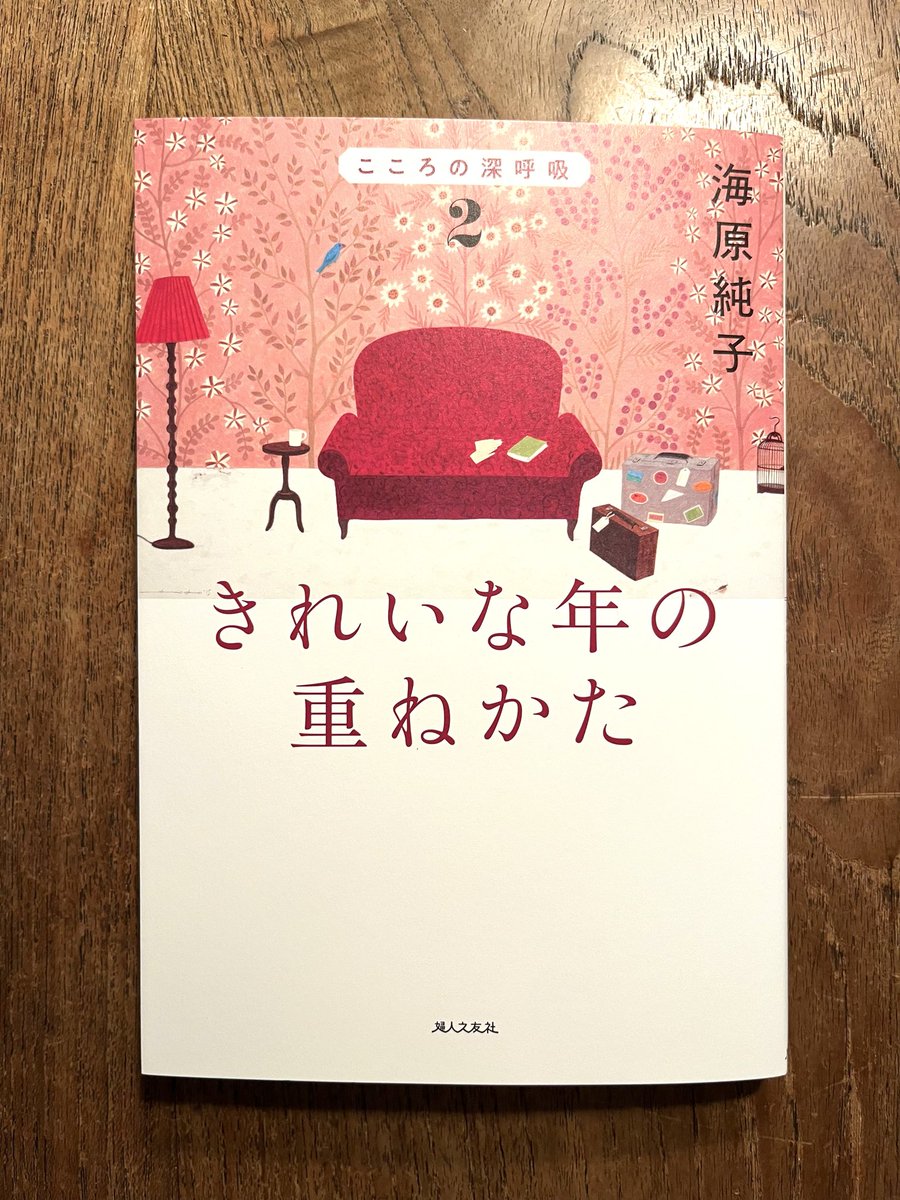マツモトヨーコ tweet media