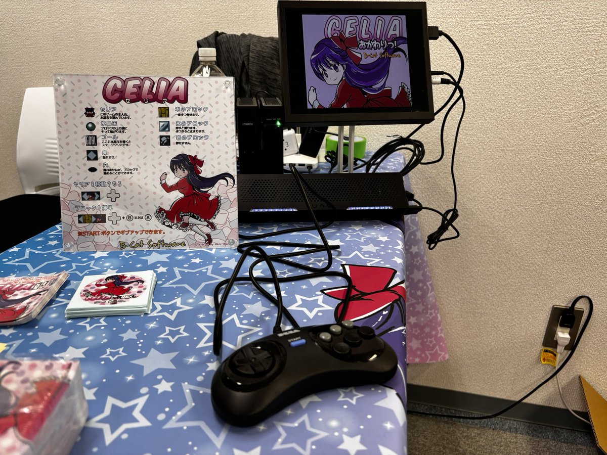 BCatSoftware's tweet photo. おはようございます！
#ゲームレガシー in 東京 vol.2 2日目が始まりました！
本日も宜しくお願いいたします。 https://t.co/c5nd83hcZ4