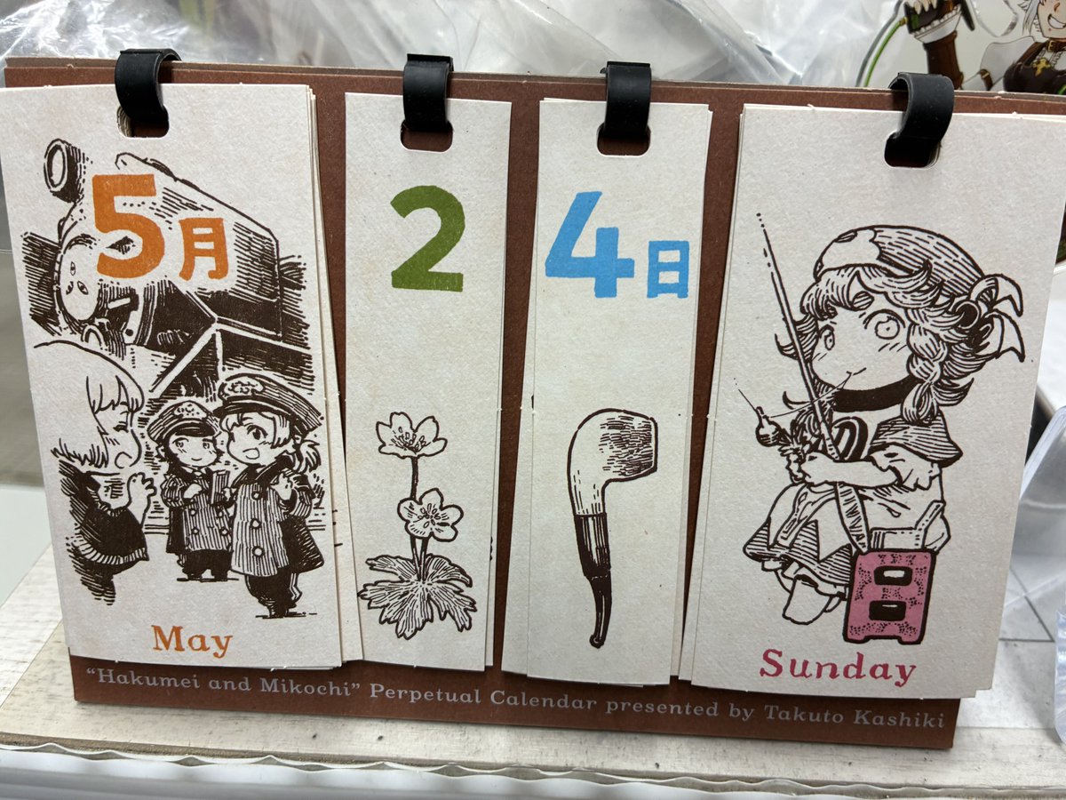 明神下くるーむFACTORY tweet media