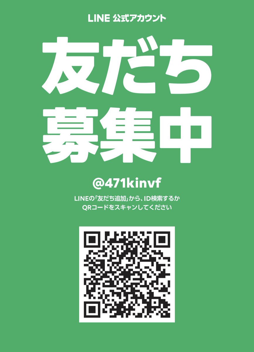 明神下くるーむFACTORY tweet media
