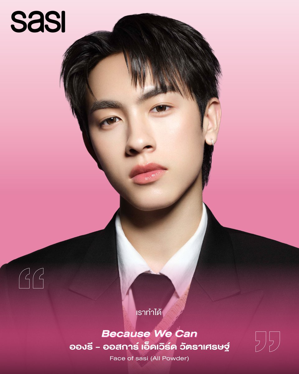 ♡ྀི ครัชออน ⚡️ tweet media