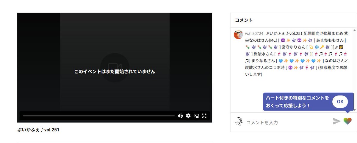 ＹＵMＥ❤️ご希望額コメント下さい❤️ GODコメントもあるGODメンバーぶいかふぇ(*´ω｀*) ＃ぶいかふぇ