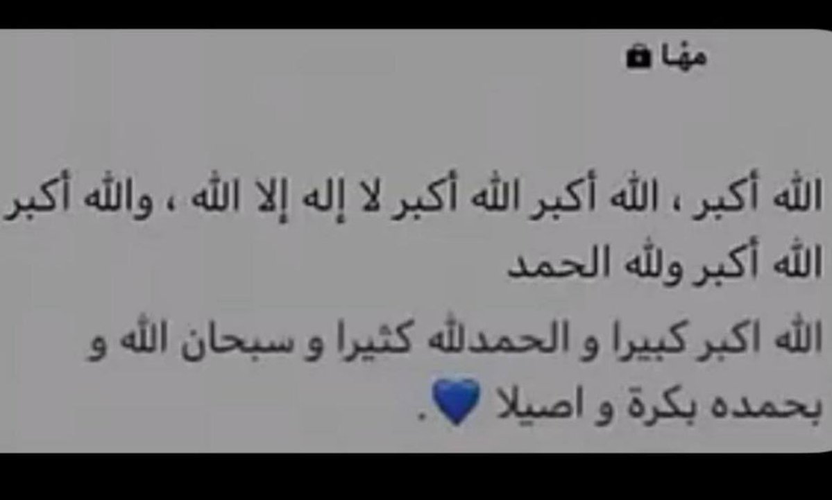 تمره tweet media