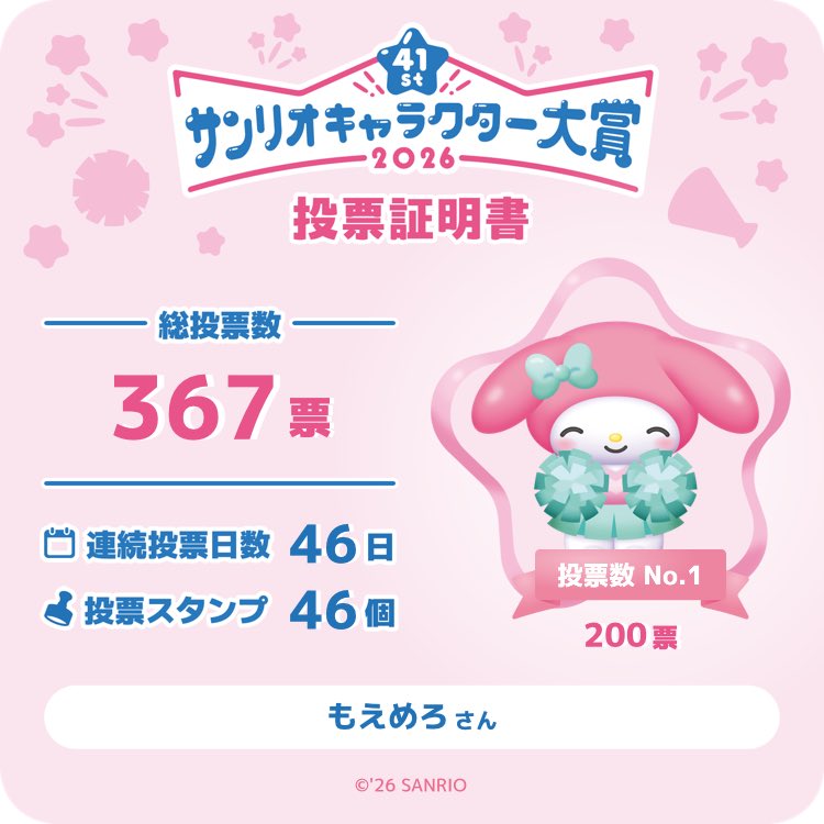 ℳ 🎀 tweet media