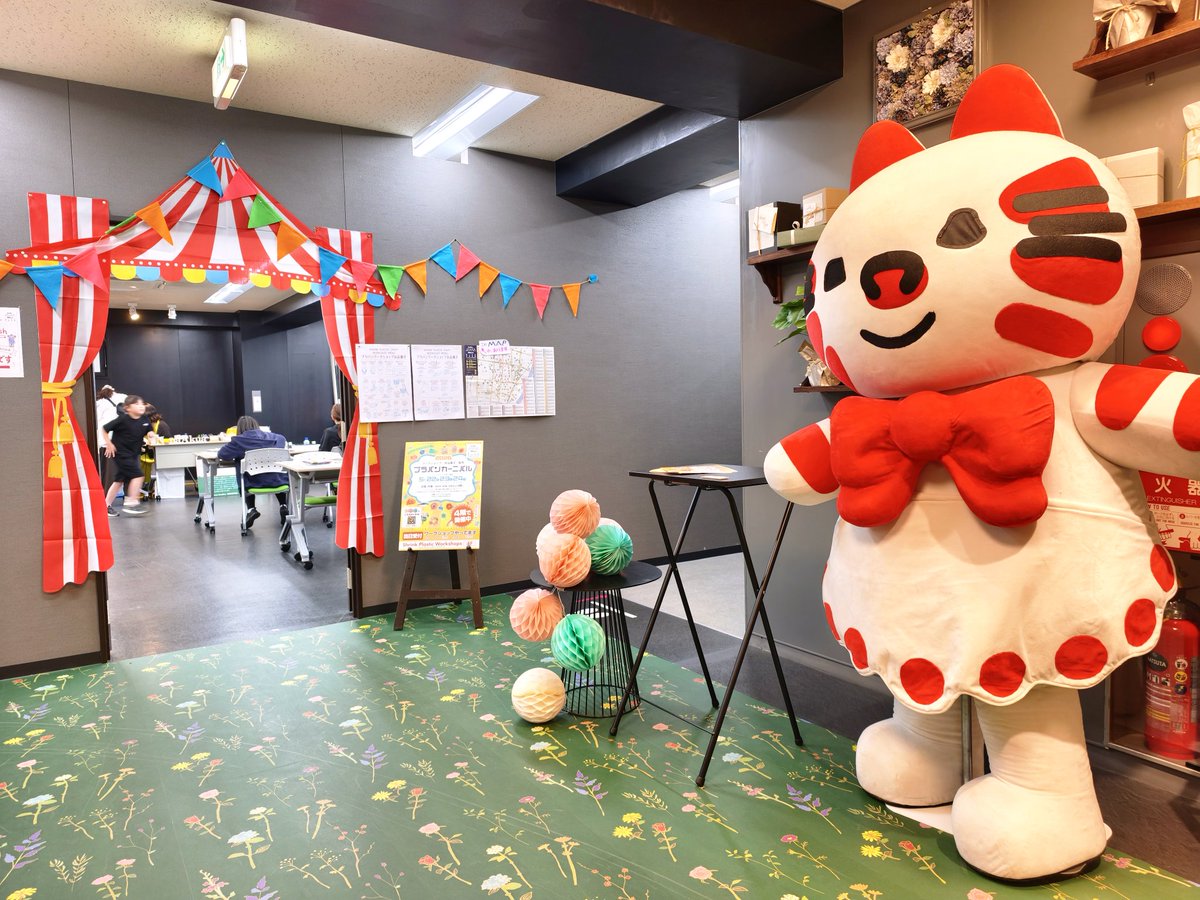 プラバン.net PLABAN.net #日本ホビーショー「#プラバン博」ご来場感謝 tweet media